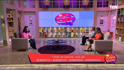 المحامية إيمان محسن: مفيش كيد في مهنة المحاماه لأنه هيضر صاحبه