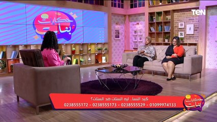 ممكن يخرب البيوت.. المحامية إيمان محسن تحكي مشاكل كيد النساء في بعض القضايا