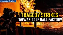 Taiwan: Five dead and 100 injured in fire at Taiwan golf ball factory | Oneindia News