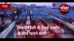 vande bharat train तिरुनेलवेली में वंदे भारत एक्सप्रेस दौड़ने  के लिए तैयार