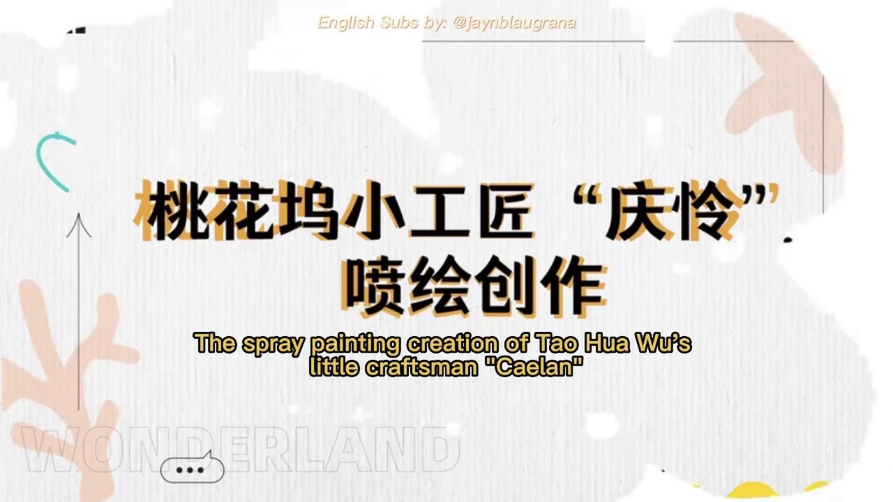 Wonderland Jr. BTS 3 - The spray painting creation of Taohuwu's little craftsman Caelan [ENG SUB]