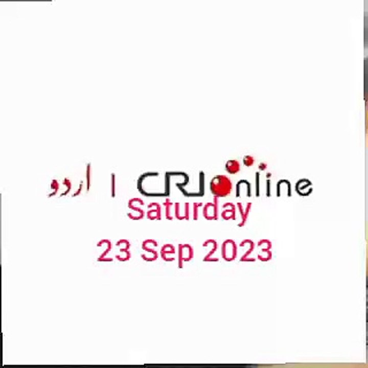 Breaking news CRI Online Urdu News