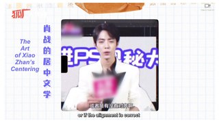 [ENG SUB] 230914 Xiao Zhan Interview with Sohu