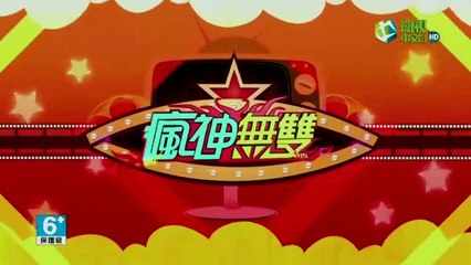 瘋神無雙 20170723 女子樂笛KTV 水蜜桃成熟時