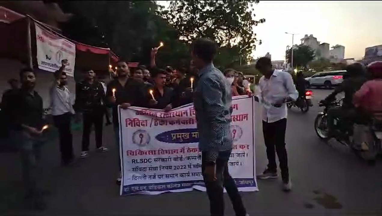 चिकित्सा ठेकाकर्मियों ने निकाला कैंडल मार्च