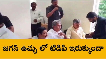టీడీపీ దూకుడుకు కళ్లెం పడిందా?... సీఎం జగన్ స్కెచ్ పనిచేసిందా?