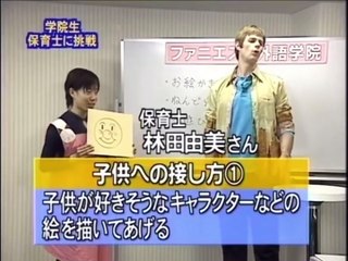 【爆笑】ファニエスト外語学院　面白いシーン集