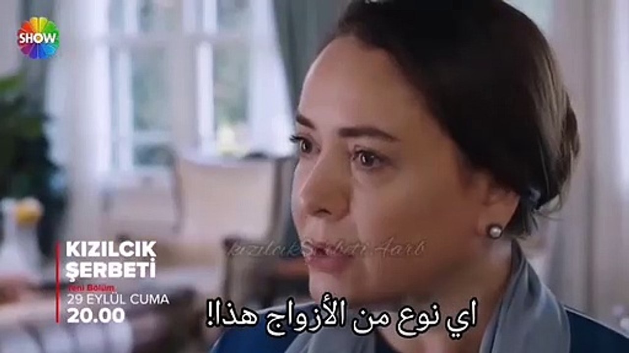 مسلسل شراب التوت البرى الحلقة 32  الموسم الثاني...