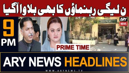 Download Video: ARY News 9 PM Headlines 23rd Sept 2023 | PMLN Leaders Summoned In Court | Prime Time Headlines