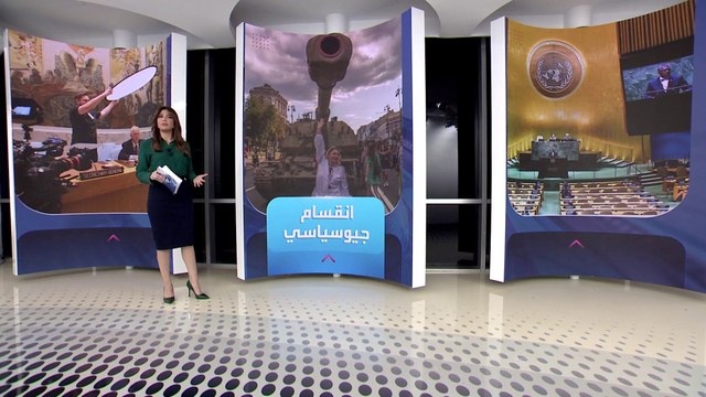 الساعة 60 | غياب زعماء الدول الكبرى.. شروخ تهدد فعالية الأمم المتحدة