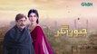 Jeevan Nagar  Episode 11  Rabia Butt  Sohail Ahmed  Green TV Entertainment