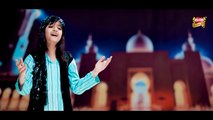 Nawal Khan | Chor Fikr Duniya Ki | New Naat 2023 | Official Video | Heera Gold