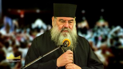 Το σφράγισμα και ο Παγκόσμιος Έλεγχος (Μητρ. Λεμεσού Αθανάσιος ♰)