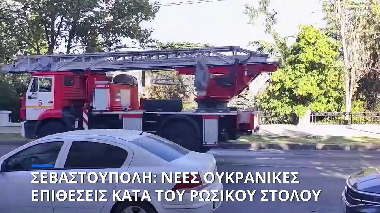 Σεβαστούπολη: Ουκρανικές επιθέσεις κατά του ρωσ...