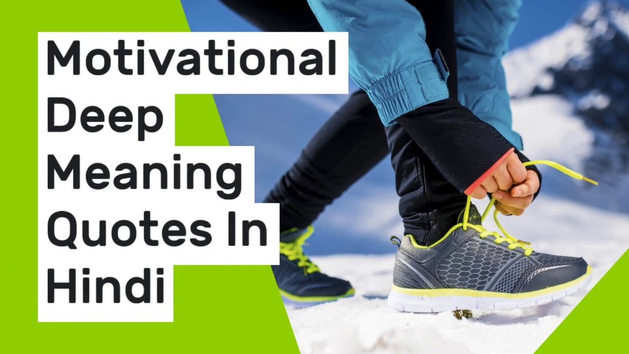 Motivational Deep Meaning Quotes In Hindi