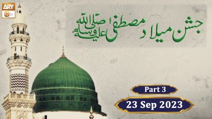 Jashn e Milad e Mustafa SAWW - 23 September 2023 - Part 3 - ARY Qtv