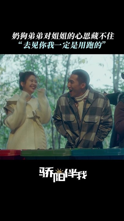 Xiao Zhan's "Sunshine By My Side" 《骄阳伴我》 clip