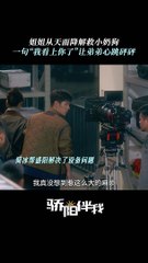 Xiao Zhan's "Sunshine By My Side" 《骄阳伴我》 clip