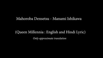 Queen Millennia | show | 1981 | Official Featurette