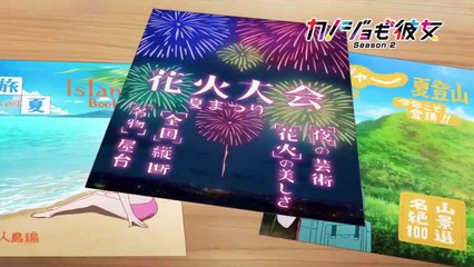 シーズン2 | show | 2023| S2 | Official Trailer