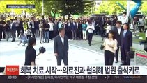 이재명 24일 만에 단식 중단…