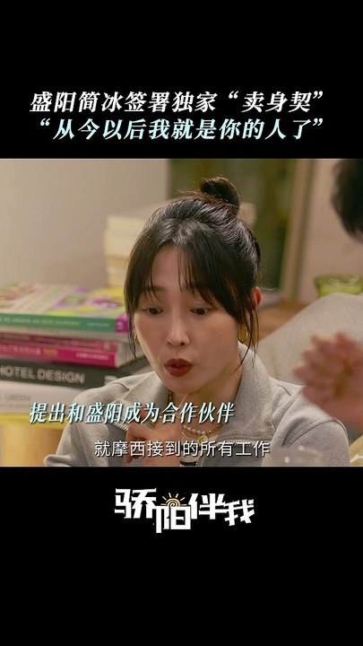 Xiao Zhan's "Sunshine By My Side" 《骄阳伴我》 clip