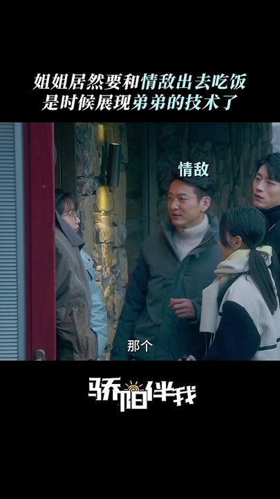 Xiao Zhan's "Sunshine By My Side" 《骄阳伴我》 clip