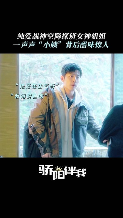 Xiao Zhan's "Sunshine By My Side" 《骄阳伴我》 clip
