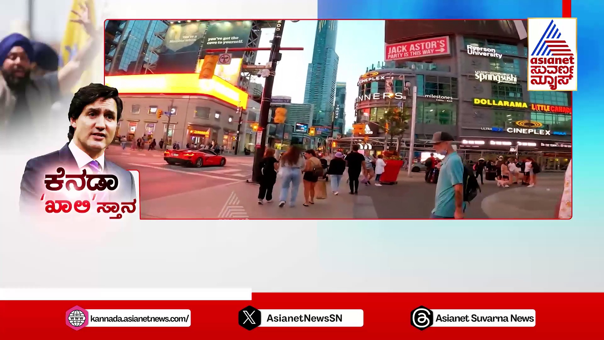 ರಾಜತಾಂತ್ರಿಕ ಮುನಿಸು..ಟ್ರುಡೋ ಸಾಮ್ರಾಜ್ಯಕ್ಕೆ ನಷ್ಟ: 6 ವರ್ಷಗಳಲ್ಲಿ 9 ಸುತ್ತಿನ ಮಾತುಕತೆ ವಿಫಲ..!