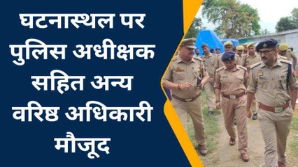 बस्ती: घर में सो रहे युवक की बेरहमी से हत्या, परिवार में पसरा मातम