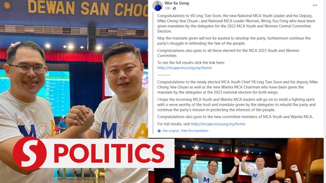 Instill fighting spirit, says Dr Wee to new MCA Youth, Wanita leadership