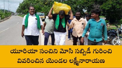 నిజామాబాద్: వినూత్న రీతిలో బిజెపి నేతల ప్రచారం..!