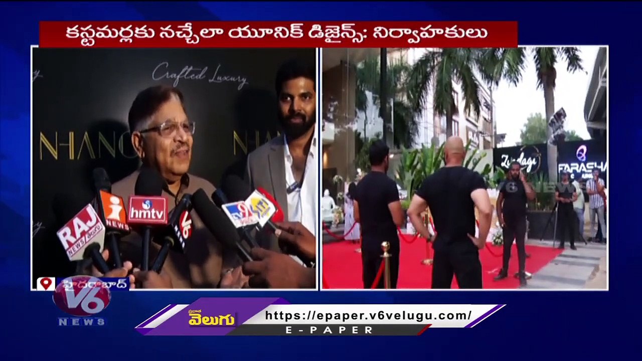 International Non Crafted Luxury Showroom Started In Banjara Hills _ NHANCE _ V6 News