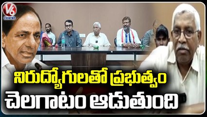 Professor Kodandaram Fires On Government Over Unemployed Youth Problems _ Hyderabad _ V6 News