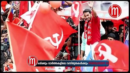 പുതുപ്പള്ളിയിലെ തോൽവിക്ക് തിരിച്ചടിക്ക് ഒരുങ്ങി എൽഡിഎഫ്