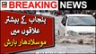 Heavy Rain in Lahore, water Accumulated on Roads