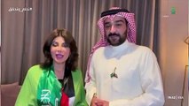 رسالة محبة من إلهام الفضالة وشهاب جوهر للسعودية في عيدها الوطني