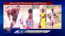 Agency Area People Facing Lot Problems With Heavy Fall Of Rains , Road Transport Blocked _ V6 News
