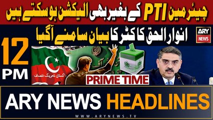 ARY News 12 PM Headlines 24th Sep 2023 |      