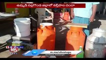 Transporting Of Adulterated Milk Increasing Day By Day In Nalgonda District _  V6 News (1)