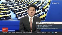 [뉴스1번지] '이재명 체포안' 가결 후폭풍…여야 모두 '촉각'