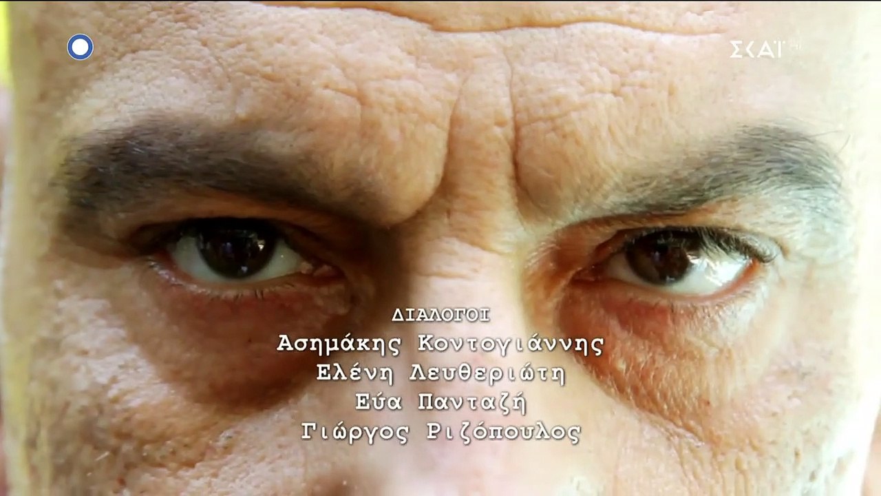 Όσο Έχω Εσένα - Επεισόδιο 60 (13-12-2018)