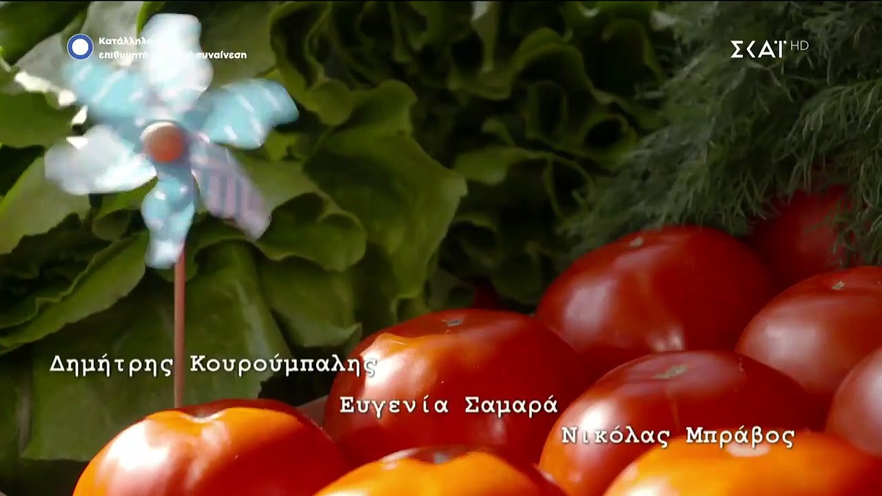 Όσο Έχω Εσένα - Επεισόδιο 64 (20-12-2018)