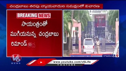 12 CID Officers Questioning Chandrababu Naidu At CID Head Quarters _ Andhra Pradesh _ V6 News