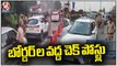 Police Installed Checkposts At The Boarders Of Telangana And Andhra Pradesh _ V6 News
