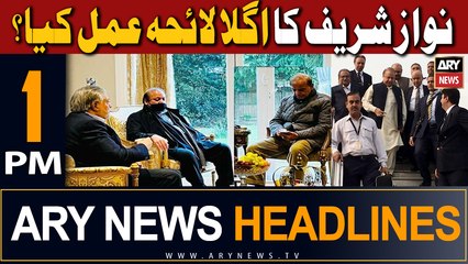 ARY News 1 PM Headlines 24th September 2023 |    ??