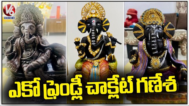 Sowjanya Made Chocolate Ganesh To Promote Eco Friendly Environment _ V6 News