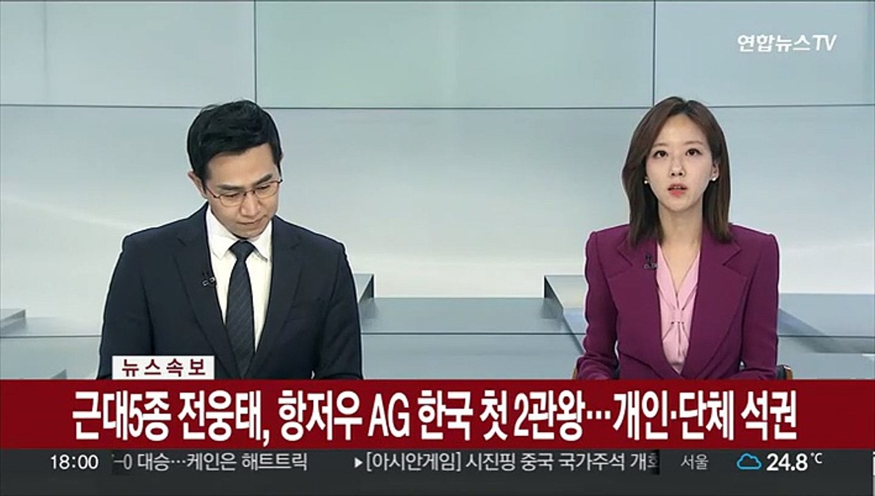 강완진, 남자 태권도 품새 금메달…여자부 차예은도 금메달