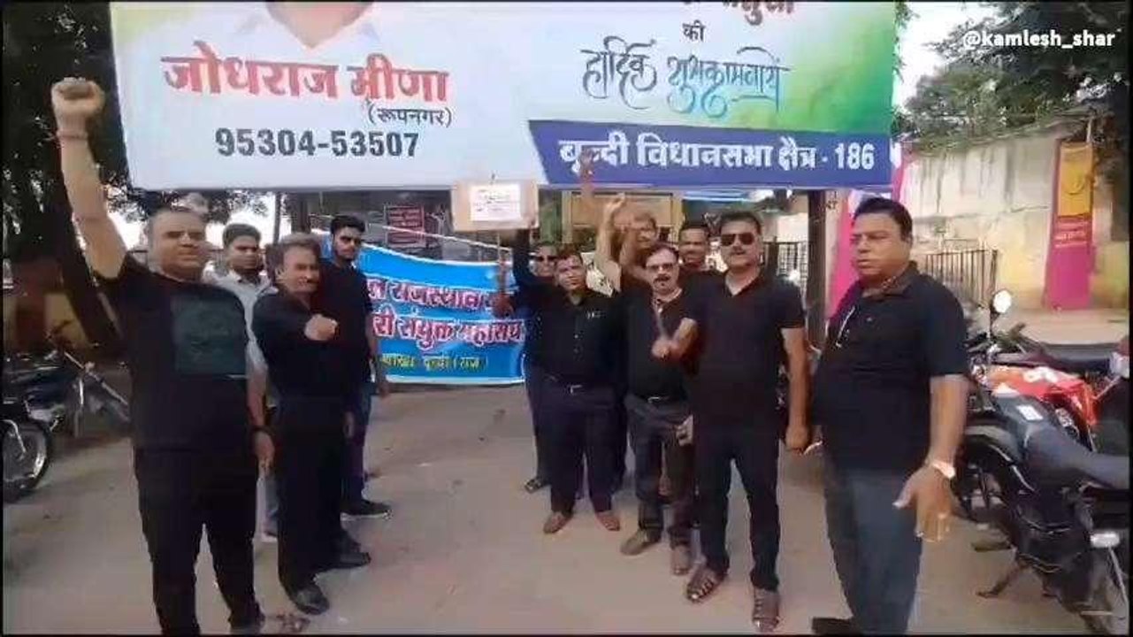 बूंदी: काले कपड़े पहन सड़कों पर उतरे कर्मचारी, यु जताया विरोध, देखिए वीडियो