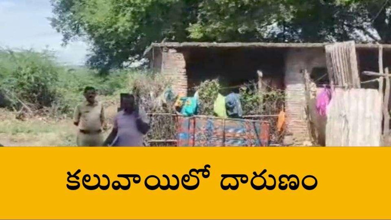 తిరుపతి జిల్లా: దారుణ ఘటన... భార్యను హతమార్చిన భర్త